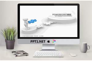 3D商务小人背景的职业规划PPT模板.pptx[共10张]