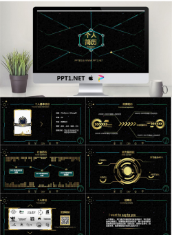 科技感动态个人简历PPT模板.ppt[共8张]