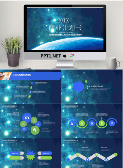震撼星空背景的商业融资计划书PPT模板.pptx[共21张]