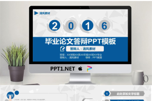 毕业答辩PPT模板_编号879Pe8.pptx[共37张]