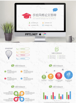 彩色创意手绘博士帽背景的毕业论文答辩PPT模板.pptx[共24张]