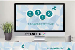 绿色多边形微立体PPT模板免费.pptx[共23张]