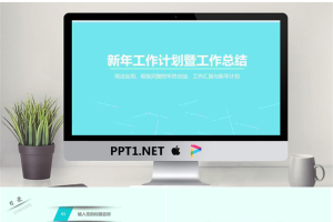 淡雅蓝色线框背景的简洁PPT模板免费.pptx[共27张]