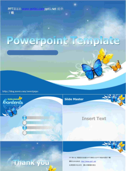 蓝色背景蝴蝶PPT模板.ppt[共5张]