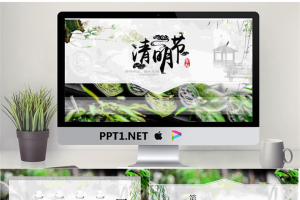 中国传统节日清明节幻灯片模板.pptx[共24张]