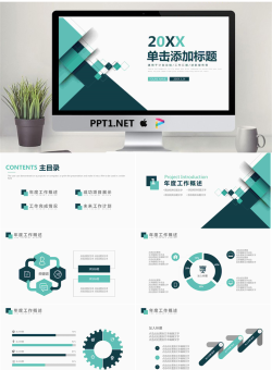 动态多边形背景通用工作总结汇报PPT模板.pptx[共24张]