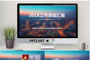 模糊背景的iOS风格商务PPT模板免费.pptx[共23张]