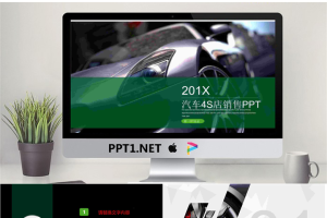保时捷包车背景的汽车销售行业PPT模板.pptx[共22张]