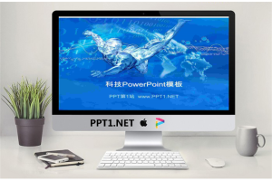 蓝色科技人背景PowerPoint模板.ppt[共3张]