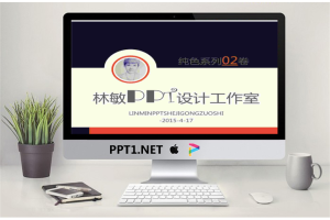 精美企业商业宣传报告展示PPT模板.pptx[共23张]