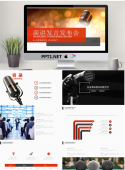精致话筒背景的演讲发言PPT模板.pptx[共22张]