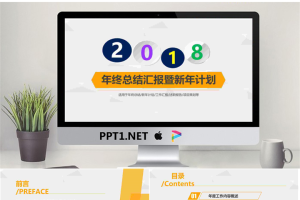 精品动态商务_编号JMO8xb.pptx[共37张]
