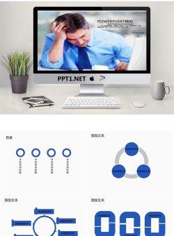 企业公司事务PPT模版.pptx[共7张]