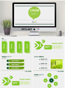 通用工作汇报模板_编号fc91A8.ppt[共19张]