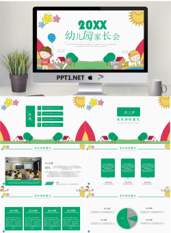 爱创意幼儿园小学主题家长会课件19.pptx[共24张]