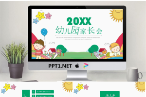 爱创意幼儿园小学主题家长会课件19.pptx[共24张]