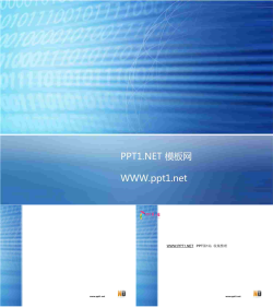 PPT模版系列40.ppt[共3张]