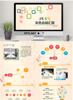 彩色矩形方框背景的多边形PPT模板免费.pptx[共24张]