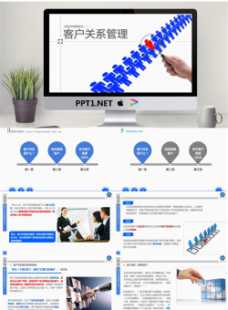 客户关系管理-企业管理培训课程.pptx[共24张]
