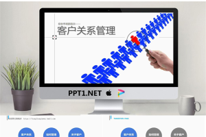 客户关系管理-企业管理培训课程.pptx[共24张]
