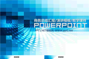 蓝色炫彩商务.pptx[共7张]