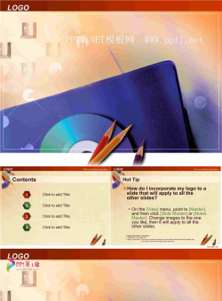 学习.ppt[共4张]