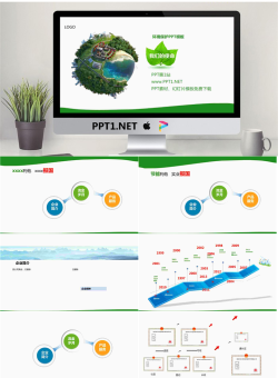 绿色地球环境保护PPT.ppt[共10张]