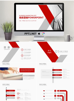 简洁红色扁平化商务营销PPT模板.pptx[共22张]
