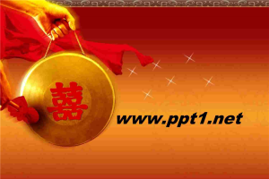 敲铜锣贺喜事.ppt[共9张]