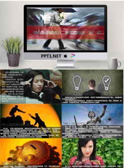 商业职场人生定律培训PPT模板.pptx[共13张]