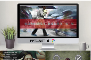 商业职场人生定律培训PPT模板.pptx[共13张]
