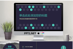 绿色圆点背景的通用商务幻灯片模板.pptx[共21张]