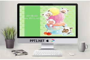 喜洋洋灰太狼背景卡通PPT模板.ppt[共19张]