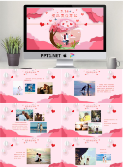 粉色浪漫爱的告白情人节PPT模板.pptx[共22张]