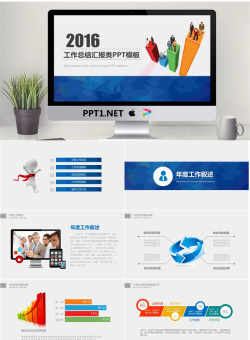 通用工作汇报模板_编号ekyxvm.pptx[共41张]