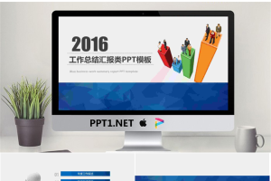 通用工作汇报模板_编号ekyxvm.pptx[共41张]