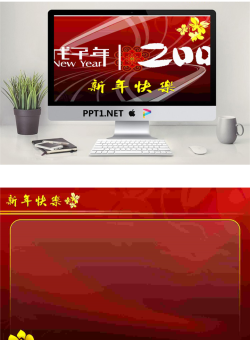 动态新年PPT模板.ppt[共2张]