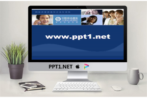 电信PPT模板网络质量保证.ppt[共5张]