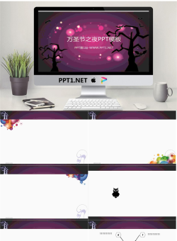 动态蝙蝠飞舞紫色夜空背景的万圣节PPT模板.ppt[共8张]