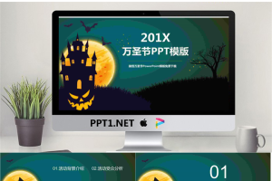夜空下的古堡与蝙蝠背景万圣节PPT模板.pptx[共23张]