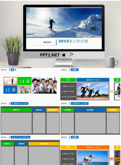 2014简约大气工作总结PPT模板.ppt[共11张]