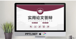 精致实用毕业答辩PPT模板.pptx[共25张]