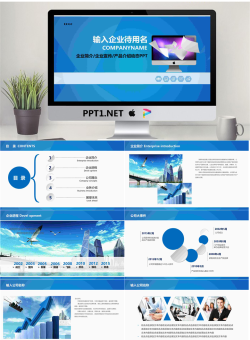 精品动态— (20).pptx[共33张]