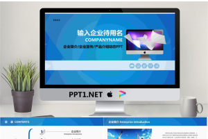 精品动态— (20).pptx[共33张]
