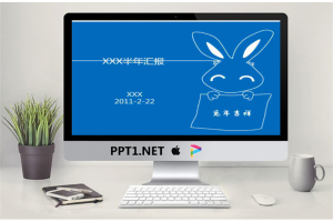 一份优秀的PPT动画工作汇报PPT.pptx[共16张]