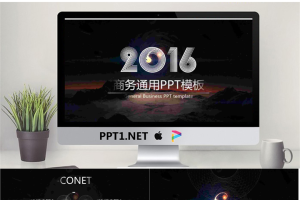 唯美自然风景背景的商务PPT模板.pptx[共23张]