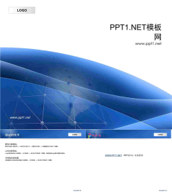 PPT模板系列58.ppt[共3张]
