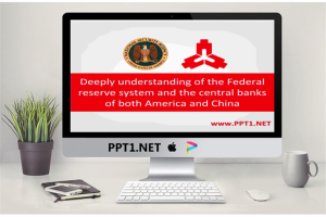 美联储与中国央行深度分析幻灯片.ppt[共12张]