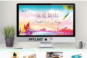温馨父亲节电子相册PPT模板.pptx[共26张]