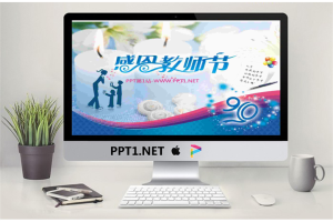 Happy Teacher’s Day教师节快乐PPT模板.ppt[共2张]